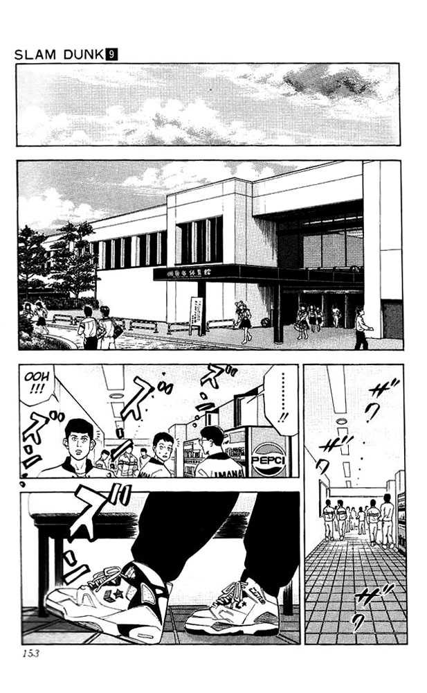 Slam Dunk, Chapter 79 image 06
